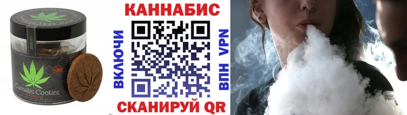 Еда ТГК конопля  Лосино-Петровский 