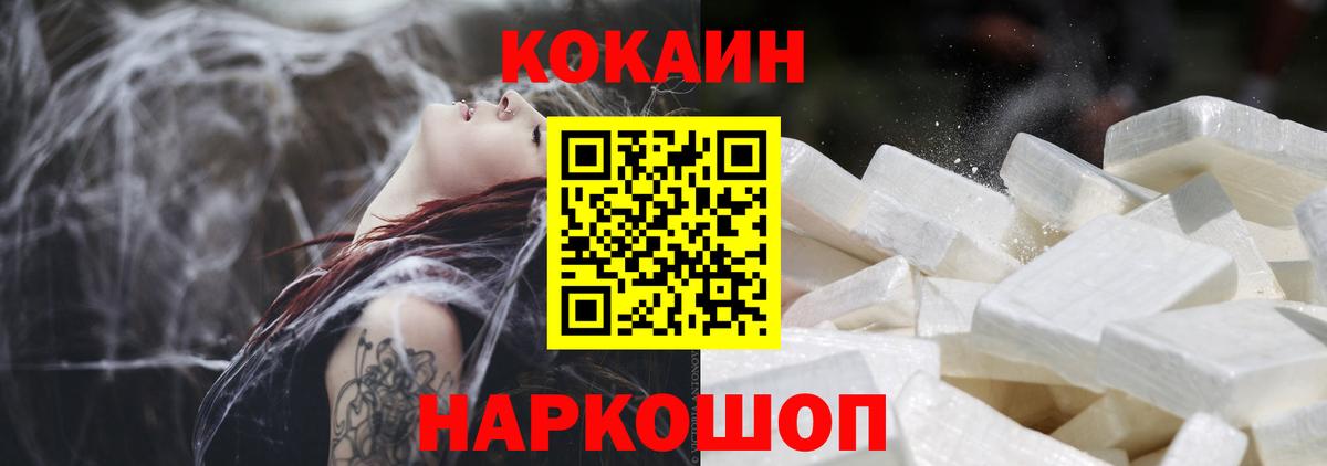 КОКАИН FishScale Лосино-Петровский