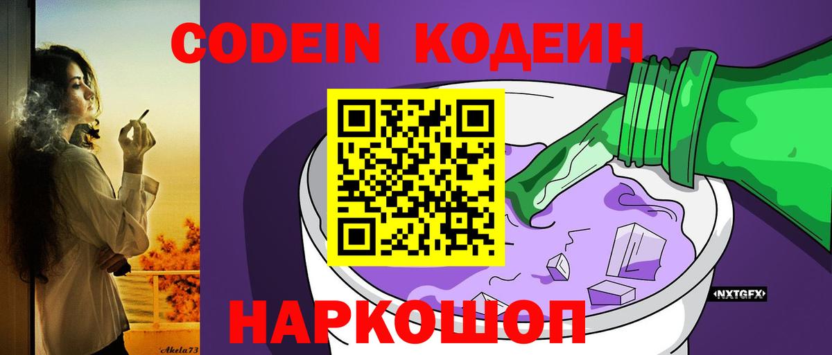 Мефедрон Лосино-Петровский