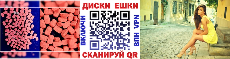 магазин продажи наркотиков  Лосино-Петровский  Экстази диски 