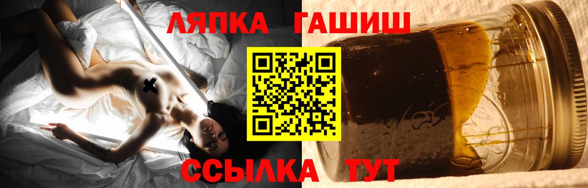 Гашиш индика сатива  Вход с VPN  ГАШИШ AMNESIA HAZE  Лосино-Петровский 