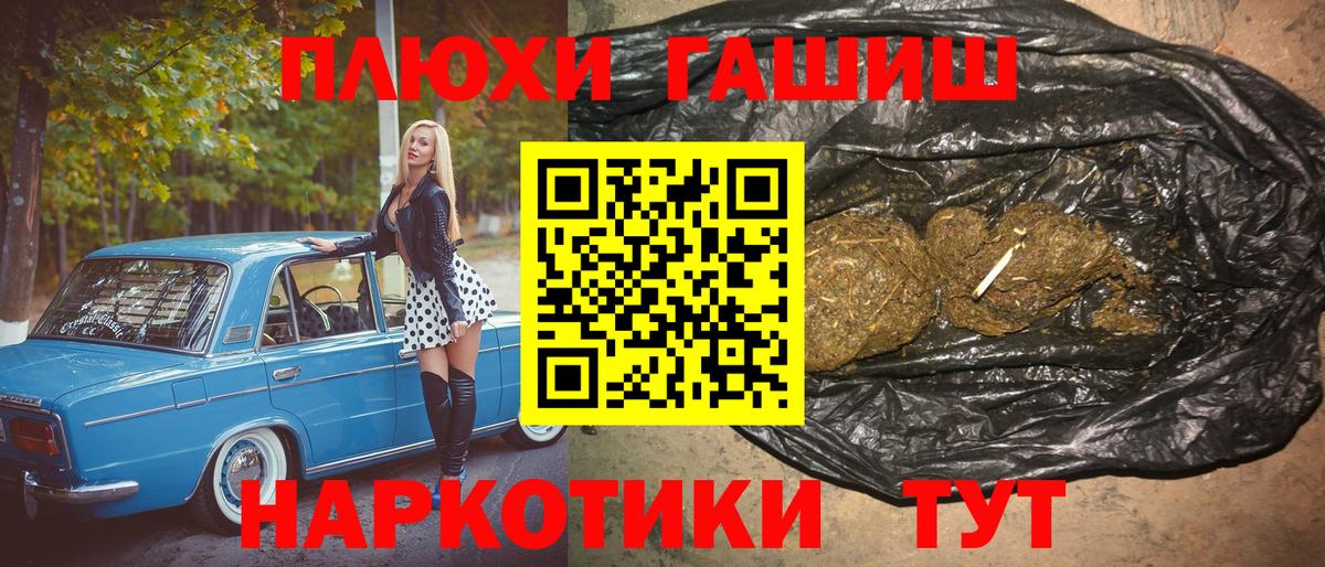 ГАШИШ AMNESIA HAZE Лосино-Петровский