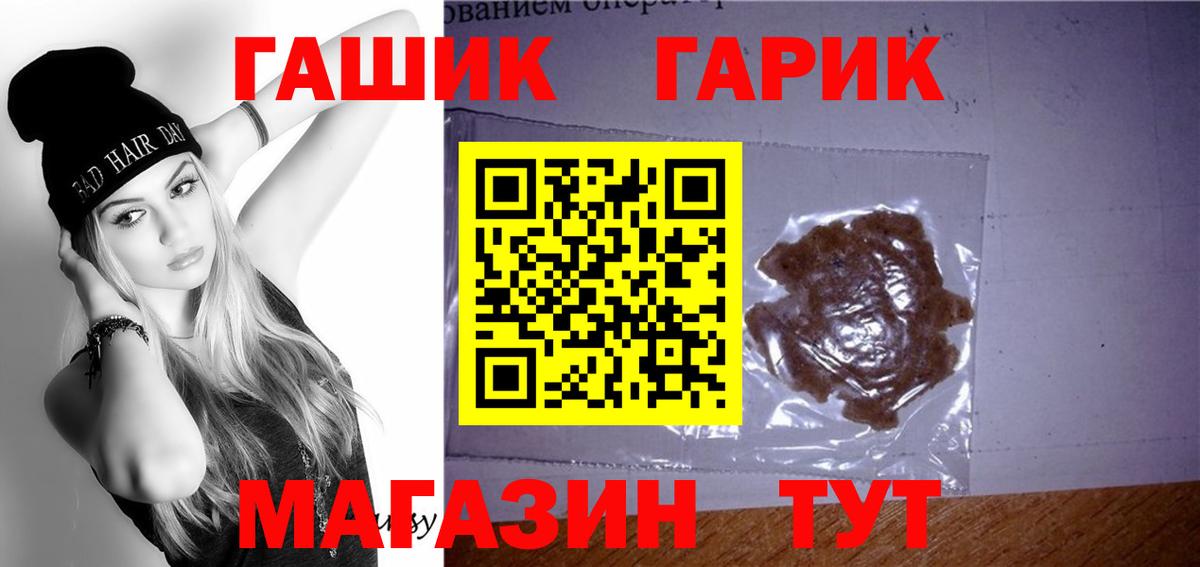 ГАШ Изолятор Лосино-Петровский