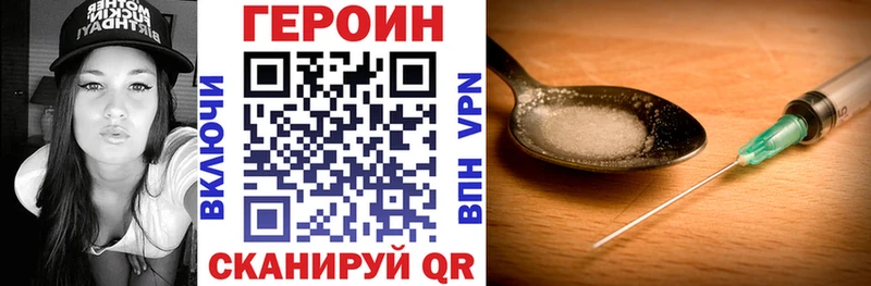 наркота  Лосино-Петровский  Героин Heroin 