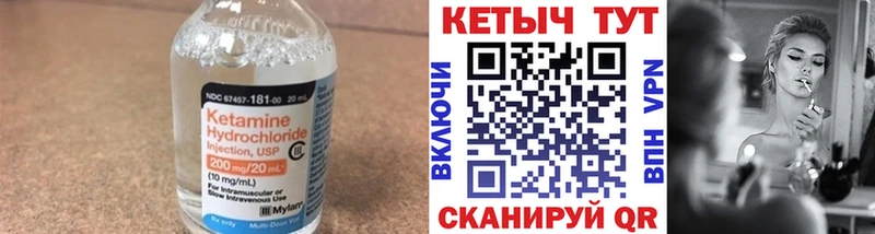 маркетплейс наркотические препараты  Лосино-Петровский  КЕТАМИН VHQ  мега  