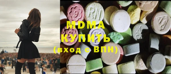 мефедрон мука Няндома