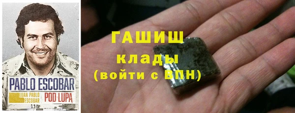 кокаин перу Нязепетровск