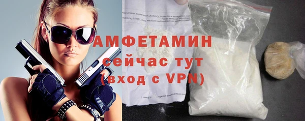 мефедрон мука Няндома