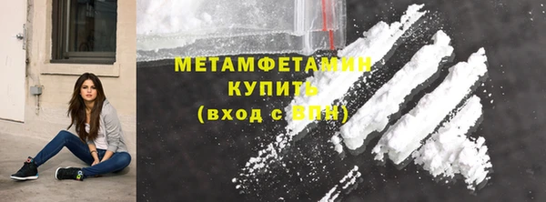 кокаин перу Нязепетровск