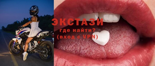 кокаин перу Нязепетровск