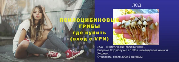 кокаин перу Нязепетровск