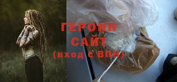 соль курить ск Нягань