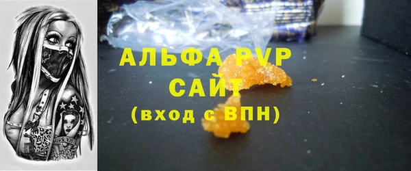 мефедрон мука Няндома