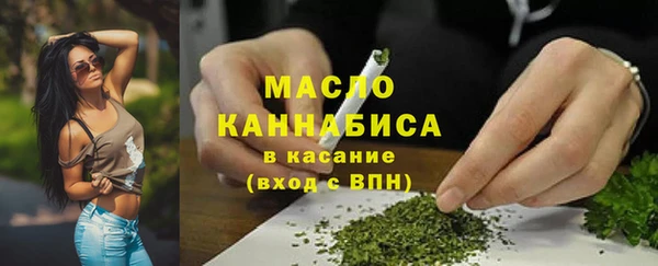 соль курить ск Нягань