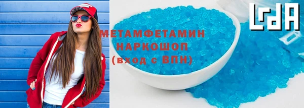 соль курить ск Нягань