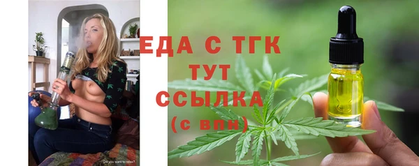 кокаин перу Нязепетровск