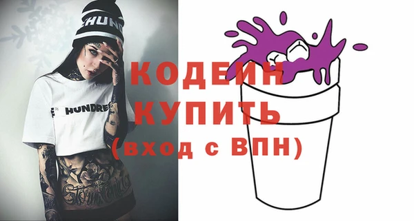 экстази Осинники