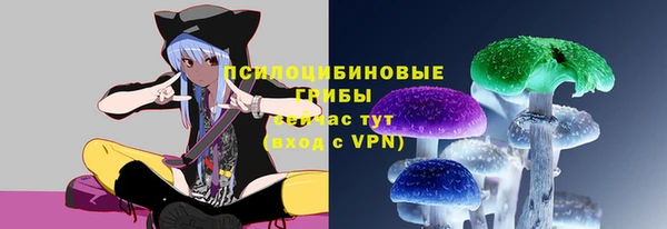 мефедрон VHQ Новокубанск