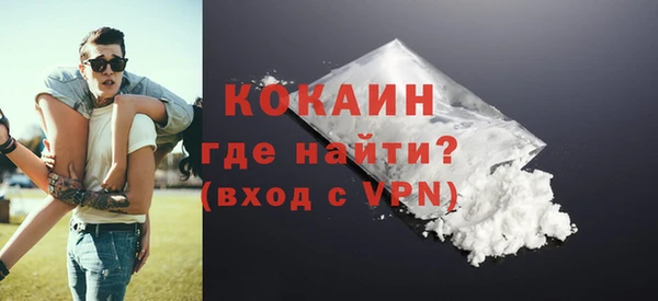 соль курить ск Нягань