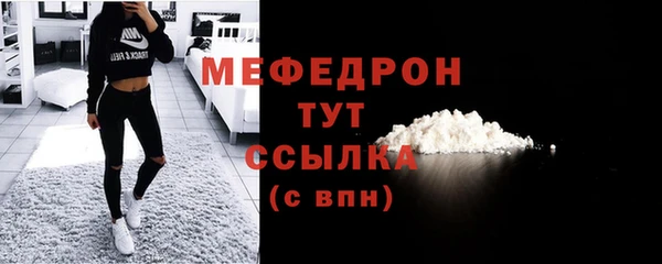 соль курить ск Нягань