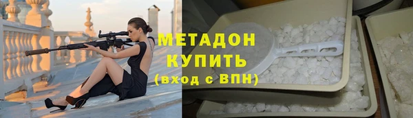 мефедрон мука Няндома