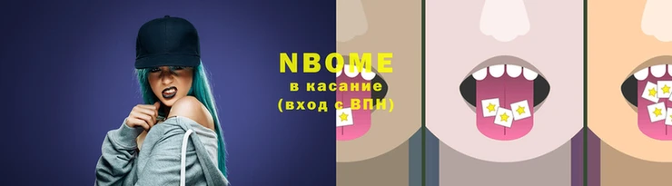 мефедрон мука Няндома