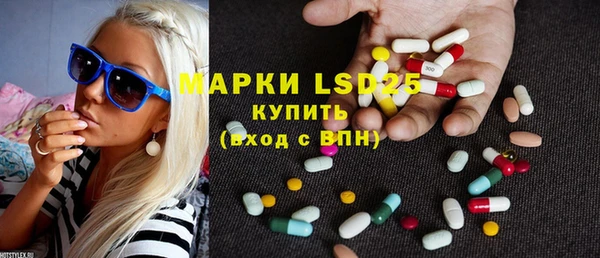соль курить ск Нягань