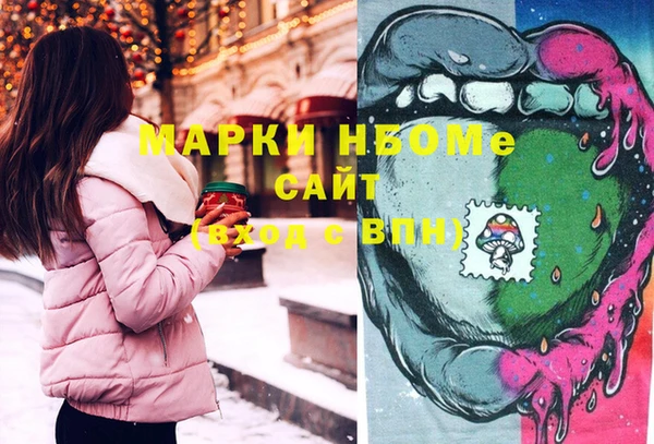 соль курить ск Нягань