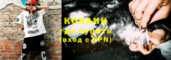 кокаин перу Нязепетровск