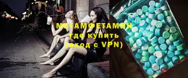 мефедрон мука Няндома