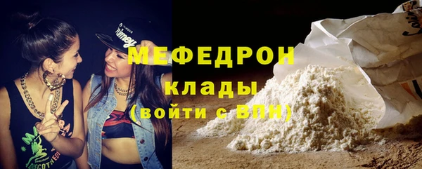 мефедрон мука Няндома