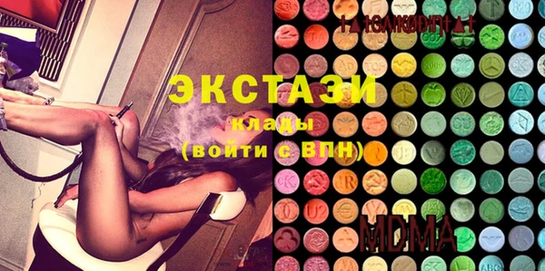 соль курить ск Нягань