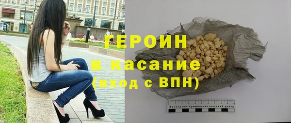 кокаин перу Нязепетровск