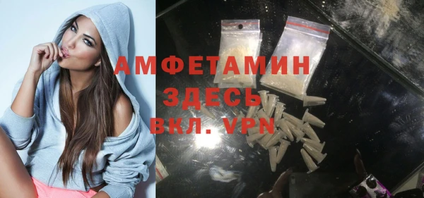мефедрон мука Няндома