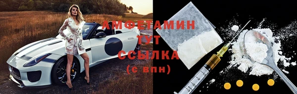 COCAINE Новодвинск