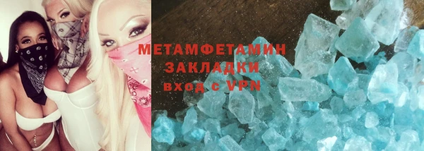 мефедрон мука Няндома