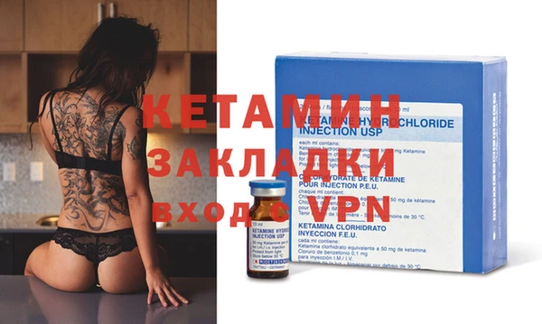 мефедрон мука Няндома