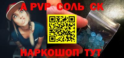 винт Гагарин