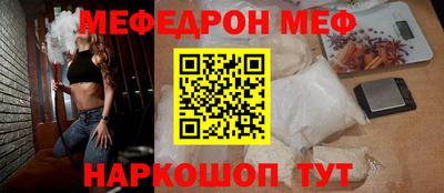 винт Гагарин