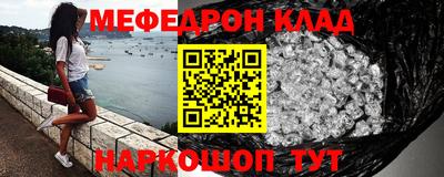 винт Гагарин