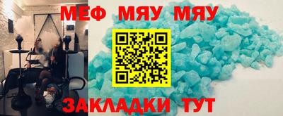 винт Гагарин