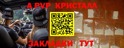 прущие крисы Гай