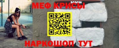 меф VHQ Бугуруслан