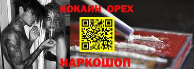 меф VHQ Бугуруслан