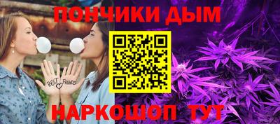 прущие крисы Гай