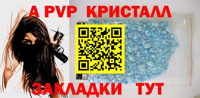 винт Гагарин