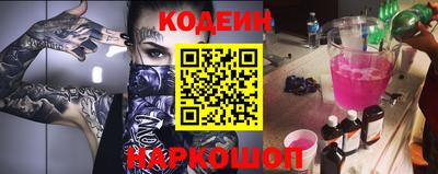 мяу мяу мука Бузулук