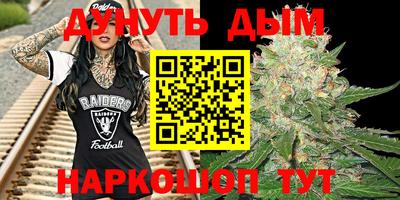 каннабис Будённовск