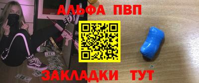 меф VHQ Бугуруслан