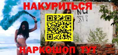 винт Гагарин